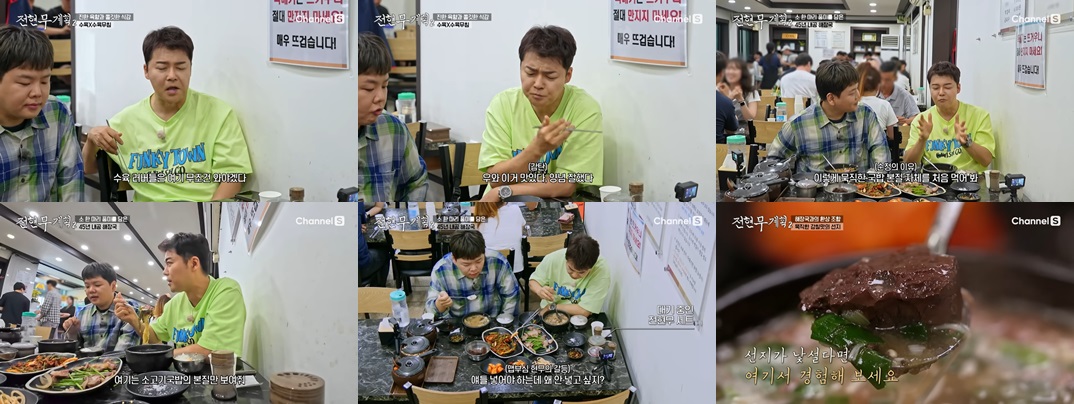 유치회관 리뷰