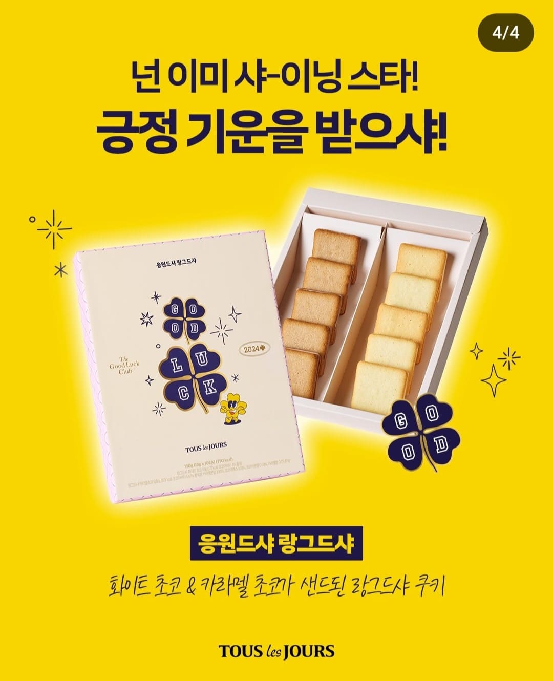 수능 선물세트 추천 BEST5