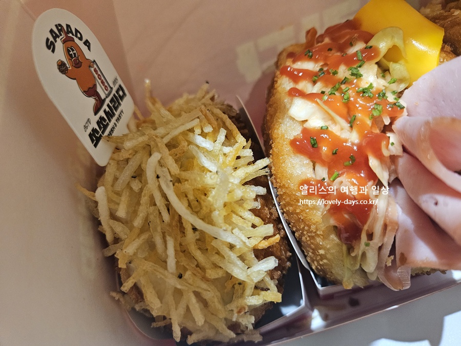 쏘쏘사라다 부산대 메뉴 가격 솔직후기 리뷰