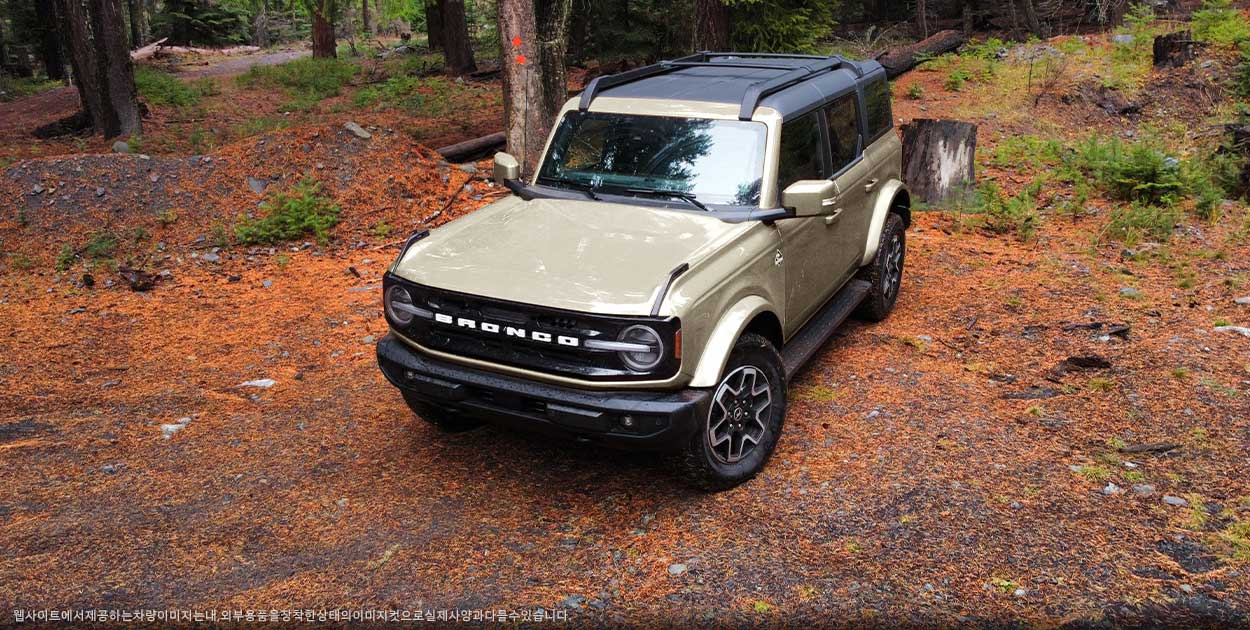 포드 브롱코