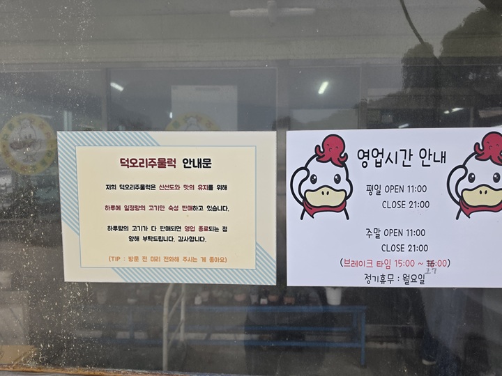 영업시간-안내