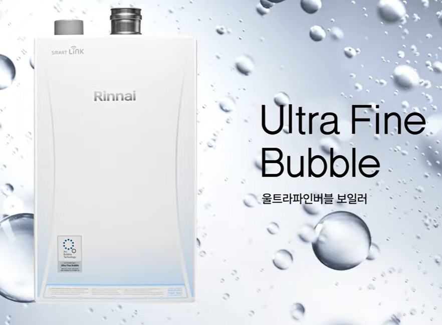 린나이 보일러 고객센터 AS 서비스 접수 방법 총정리｜전화번호&middot;온라인&middot;카톡 신청까지 관련 사진