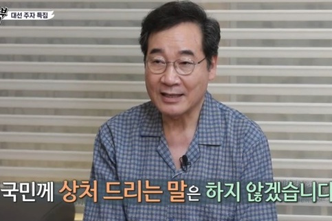 이낙연 전대표 집(사진:SBS)