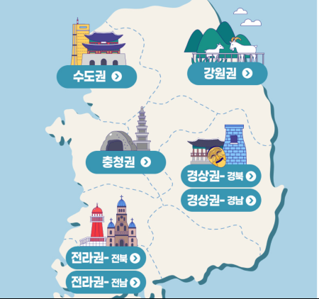 전국지도-관광열차-승차권-할인