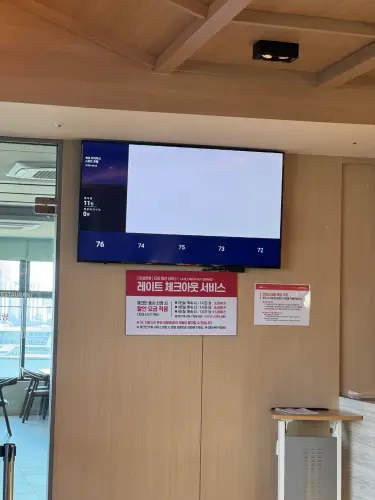 체크인 안내 모니터
