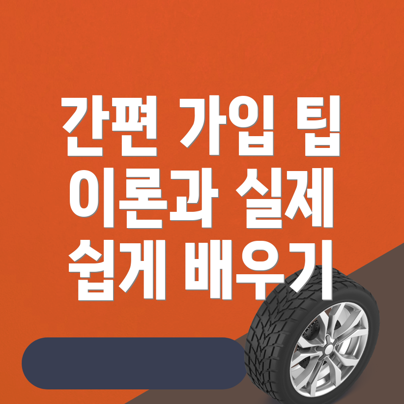 바이비트 가입 방법