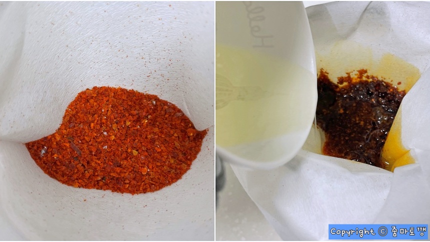 고춧가루에-기름-부어주기