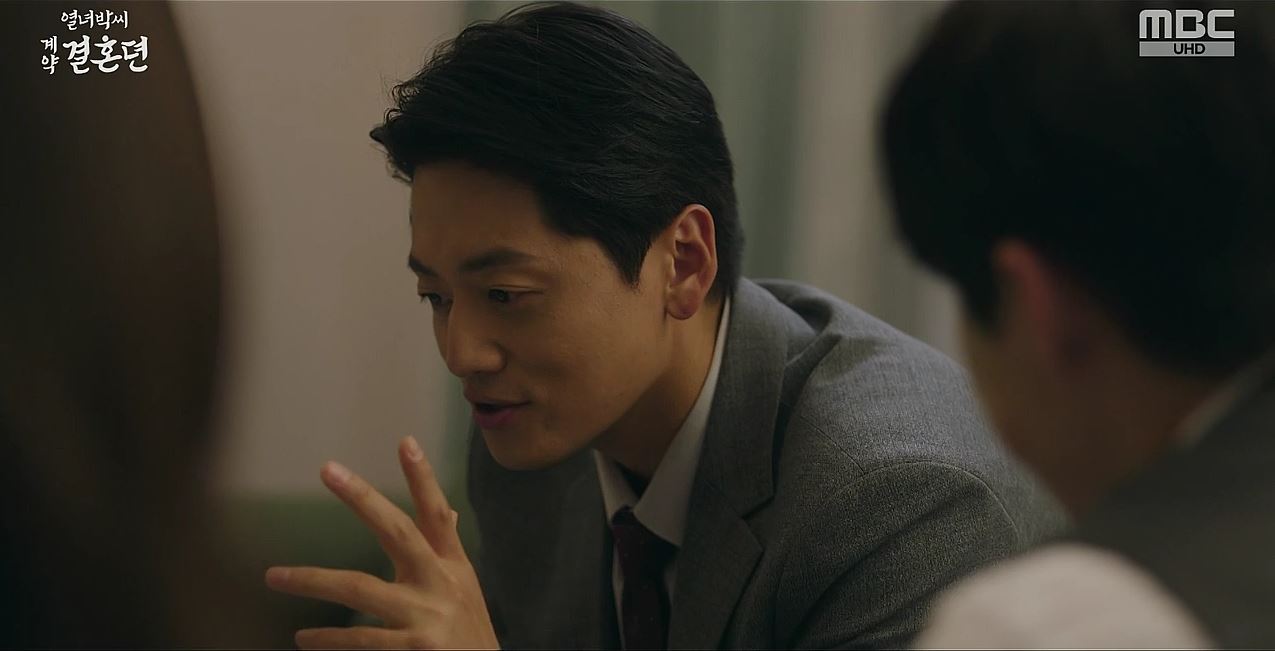 열녀박씨계약결혼뎐_9회