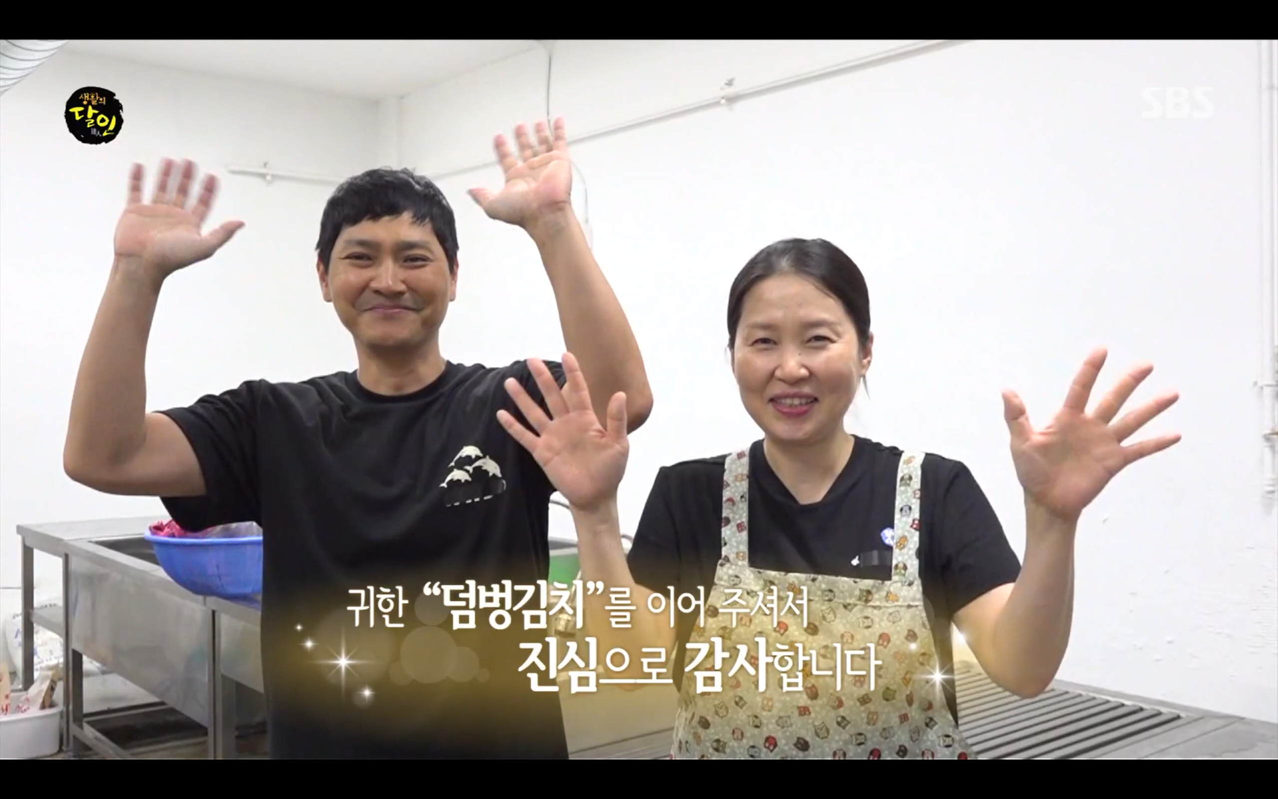 생활의 달인 서울 강남구 맛집추천: 덤벙 김치말이국수