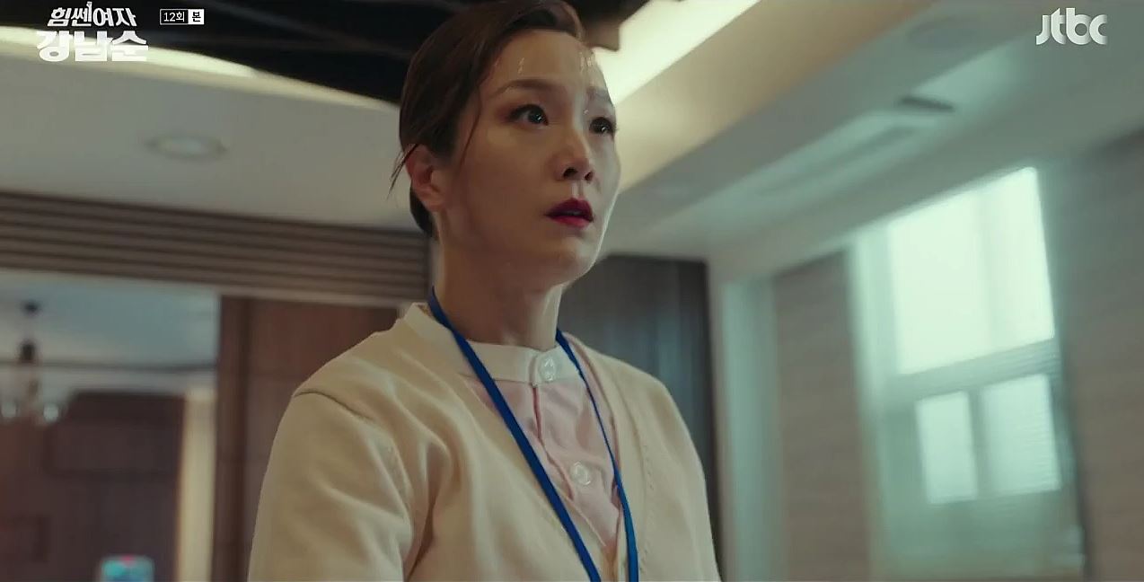 힘쎈여자강남순_12회