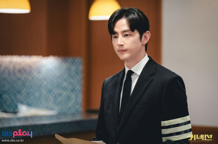 [커넥션] 등장인물
