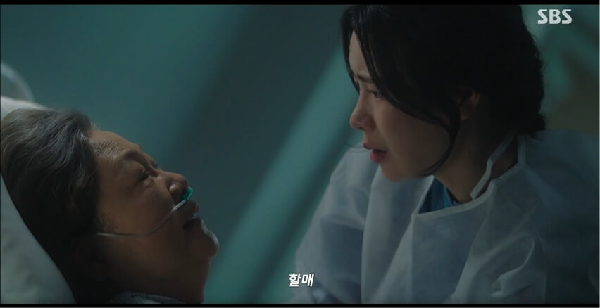 SBS 멋진 신세계 공식홈페이지 자료 73