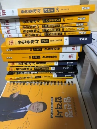 공인중개사 공부방법 과목구성 합격률 기출문제_12