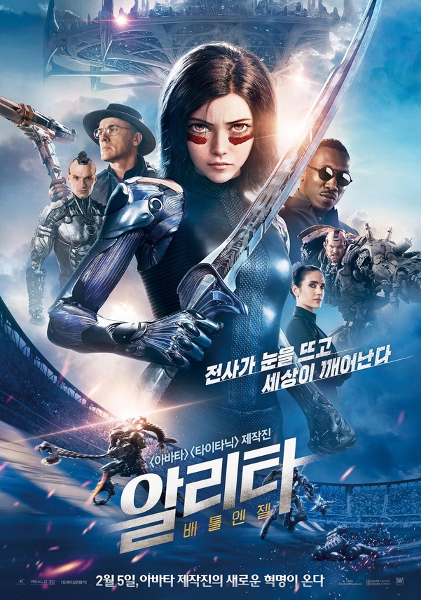영화 <알리타 : 배틀 엔젤>은 인간의 감정과 기억이 결합된 '알리타'의 정체성이 무엇인지 묻는다.
