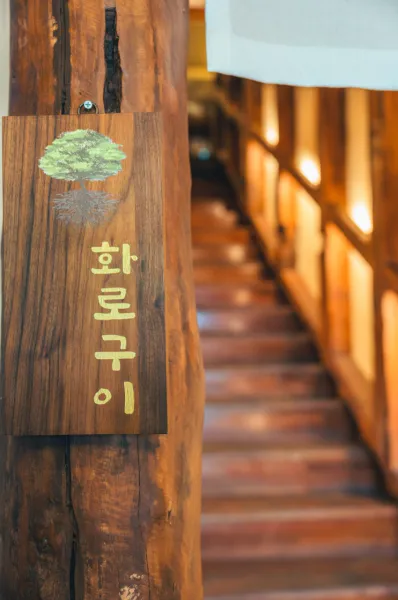 생생정보 우와한 식당 한우양념갈비 음식점 위치