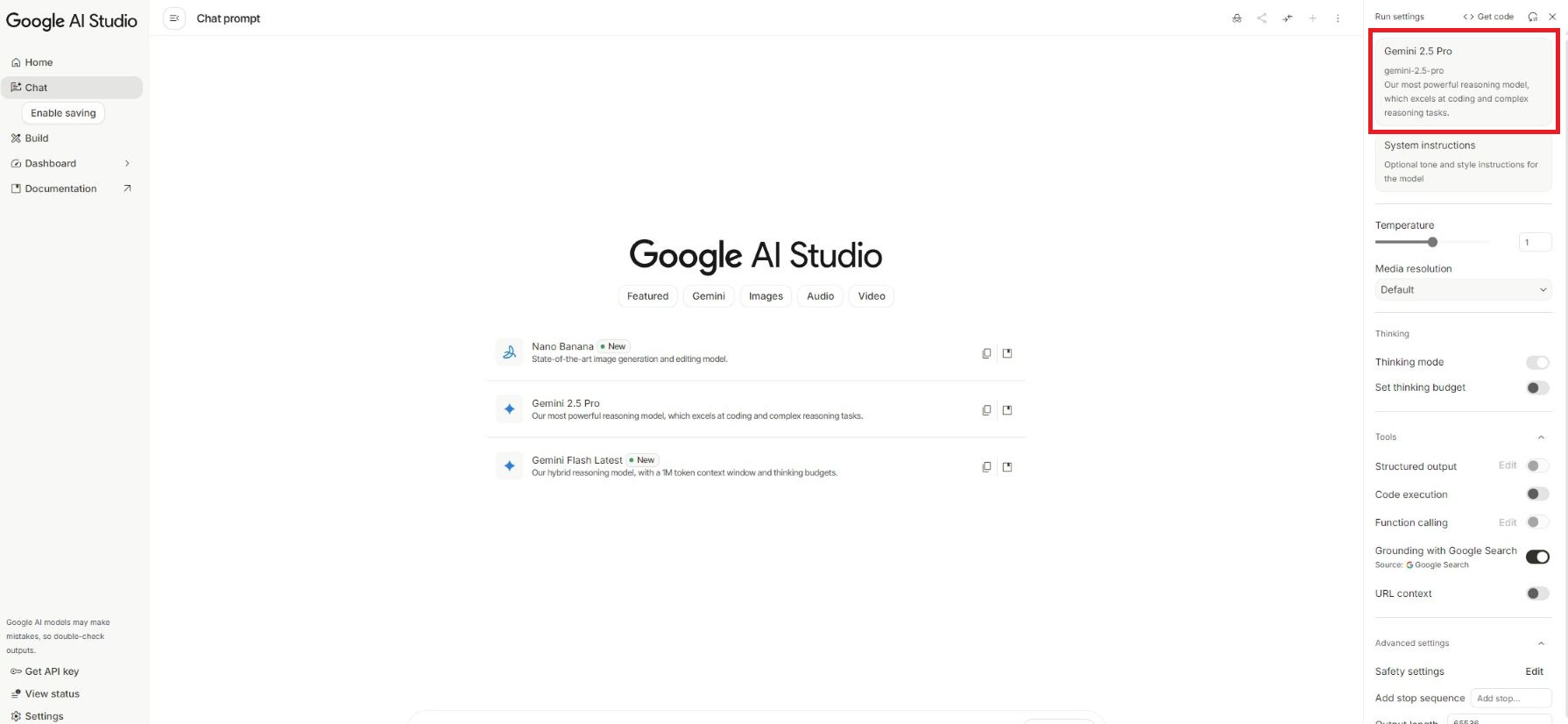 구글 AI 스튜디오 채팅 화면