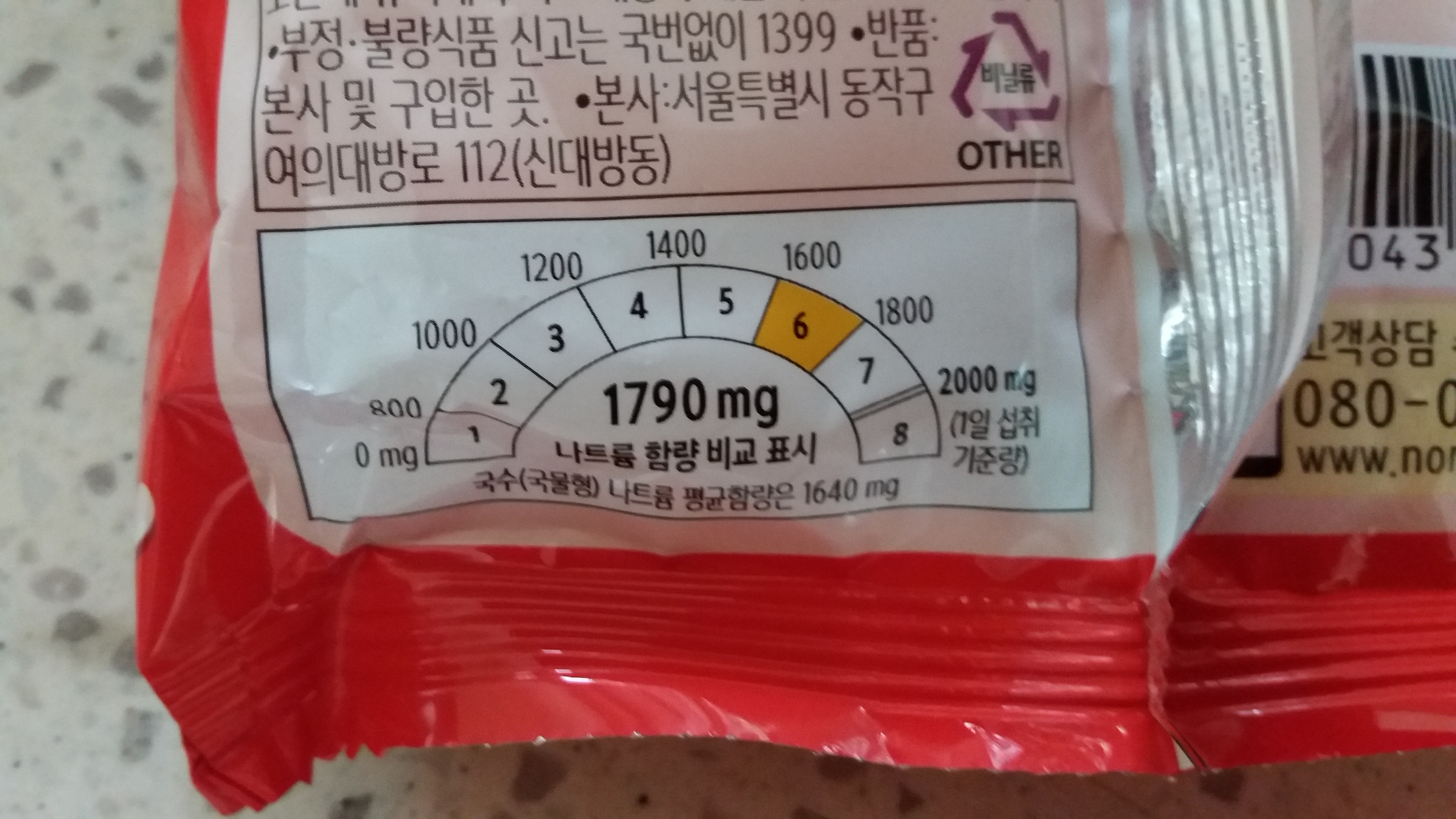 ๊นํต๊นจ ๋ผ๋ฉด