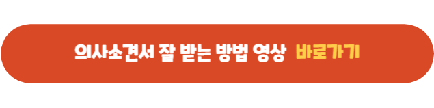 장기요양등급 신청방법