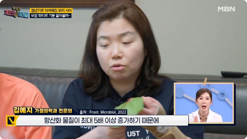 갱년기 고지혈증-2