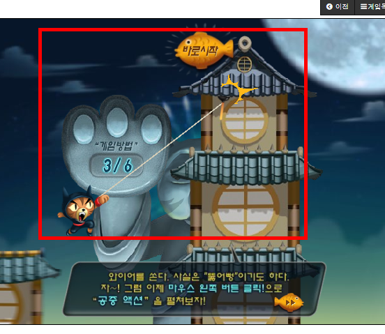 고군분투 게임하기 홈페이지 소개