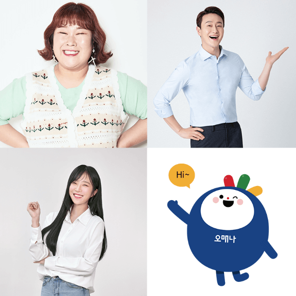 2023 광주김치축제 연예인 라인업