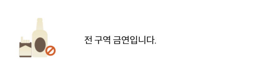 화담숲 사전예약 깔끔 한방정리!