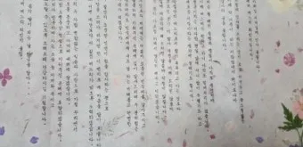 며느리 편지 시어머니 시아버지 편지 모음 베스트10_16