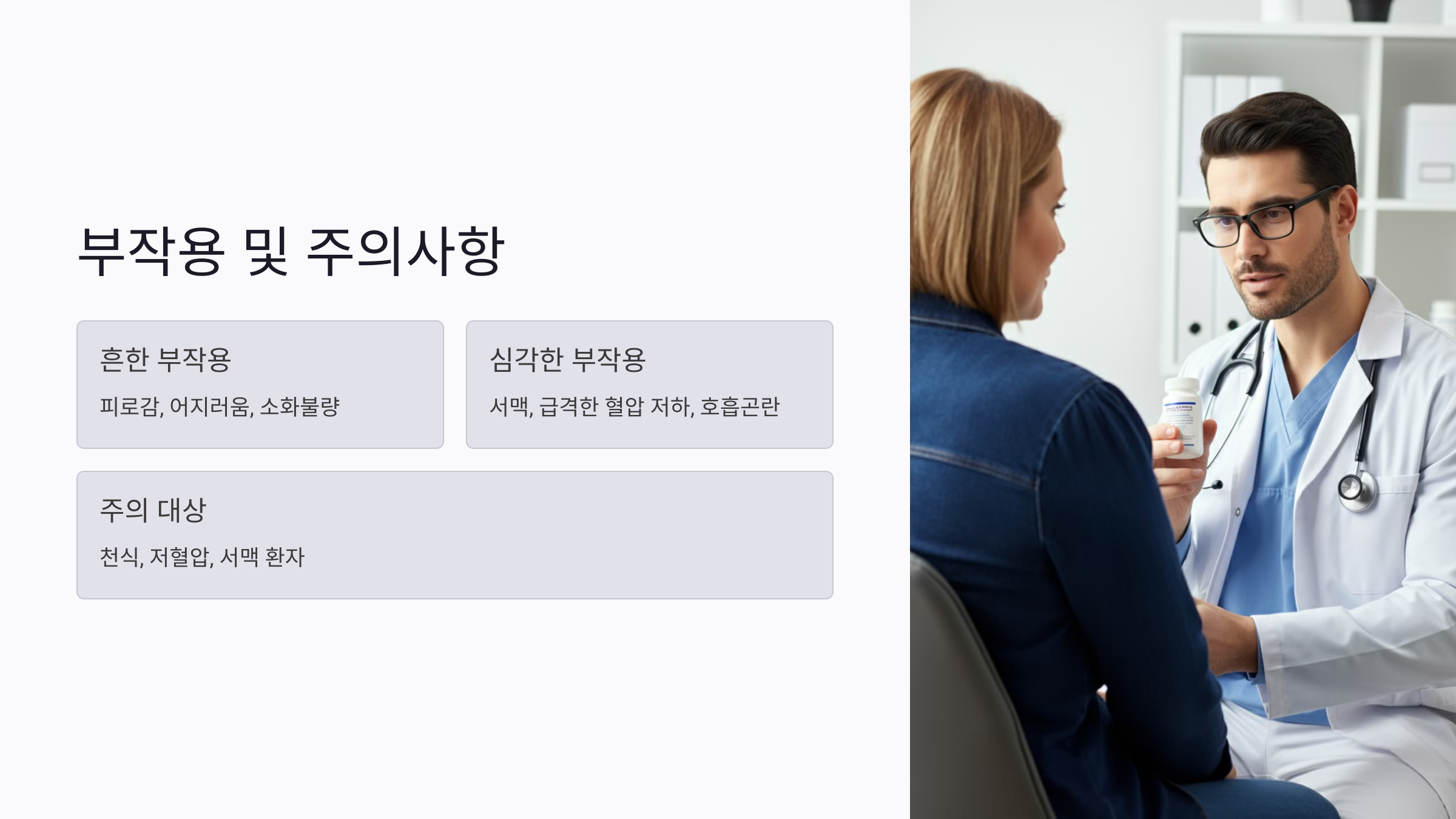 인데놀정 10mg
