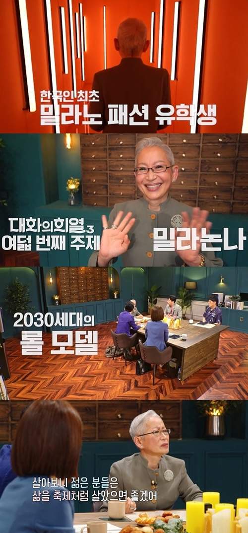 모델 밀라논나