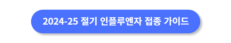 버튼
