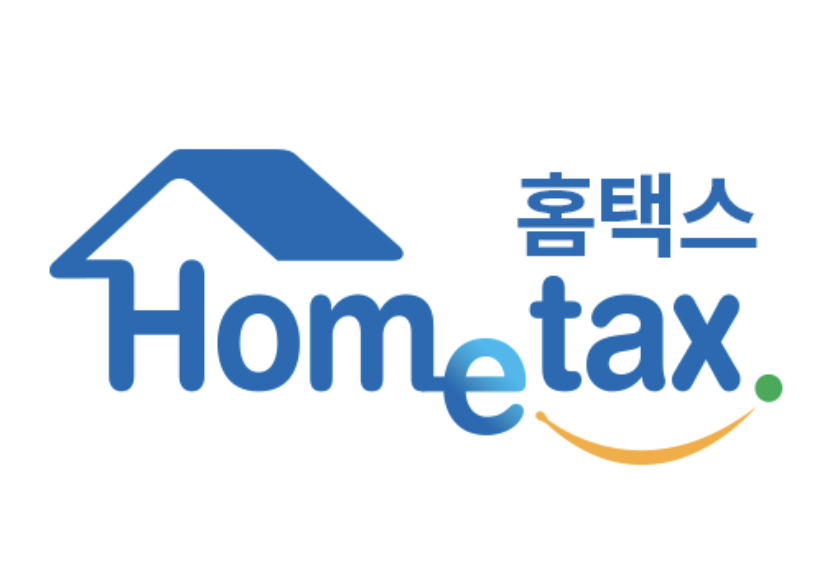 법인세신고/납부