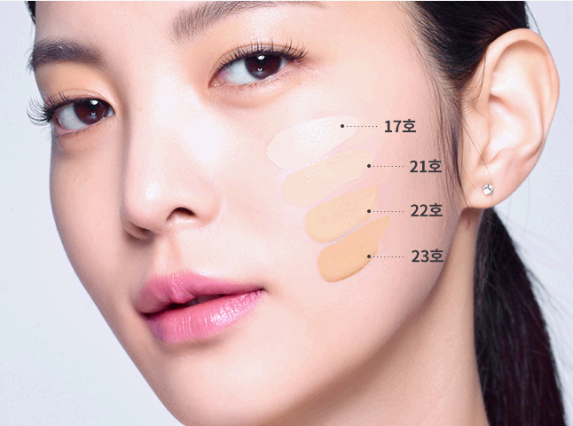 가을뮤트-베이스메이크업