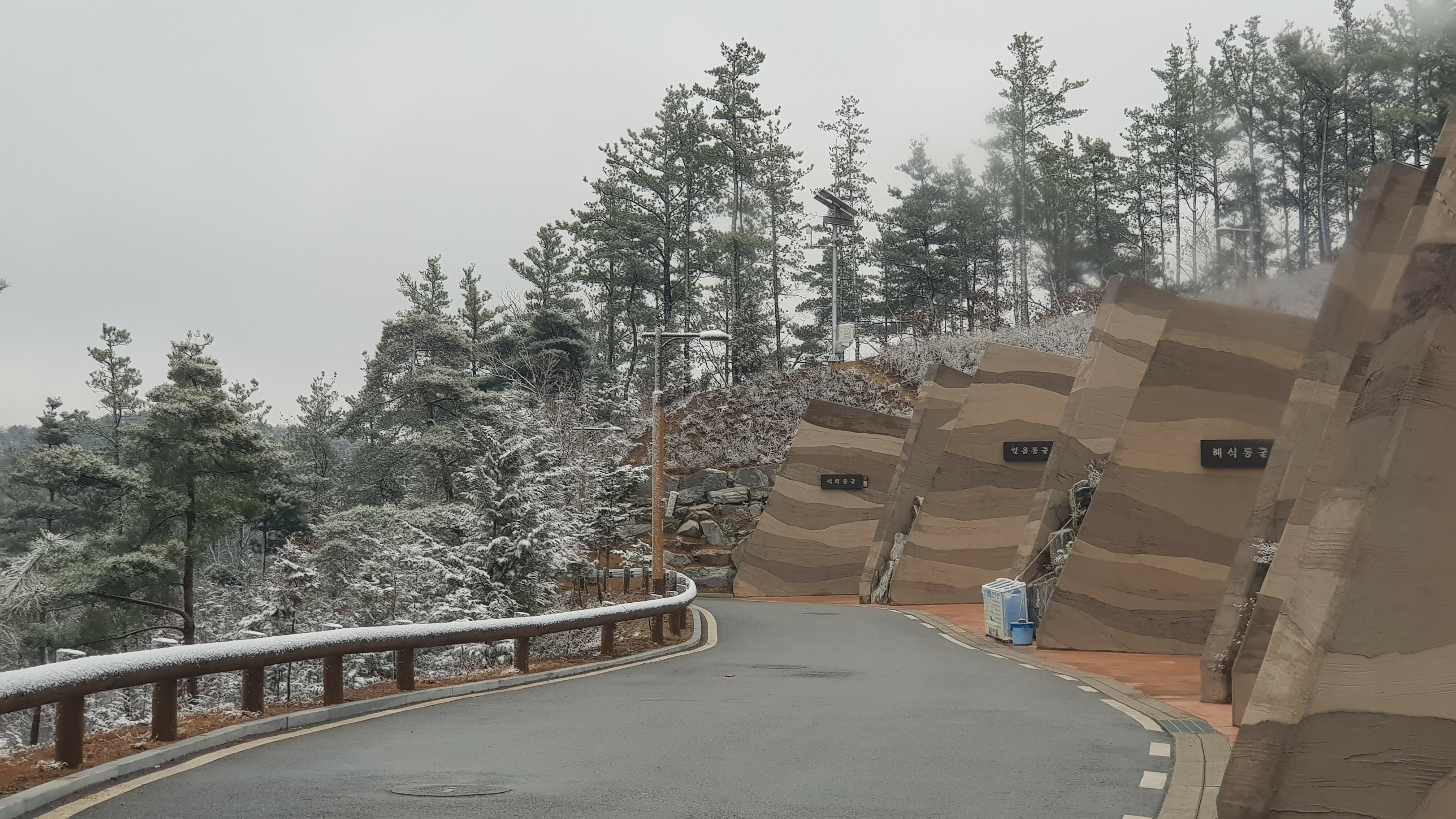 향로산 자연휴양림