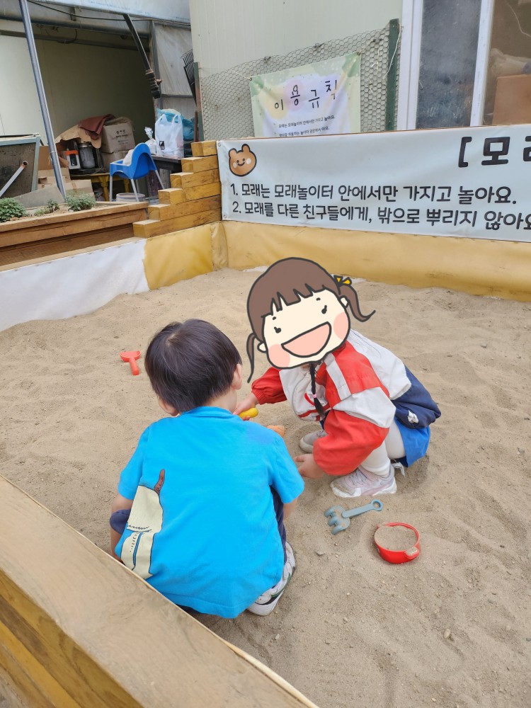 모래놀이를 하는 아이들