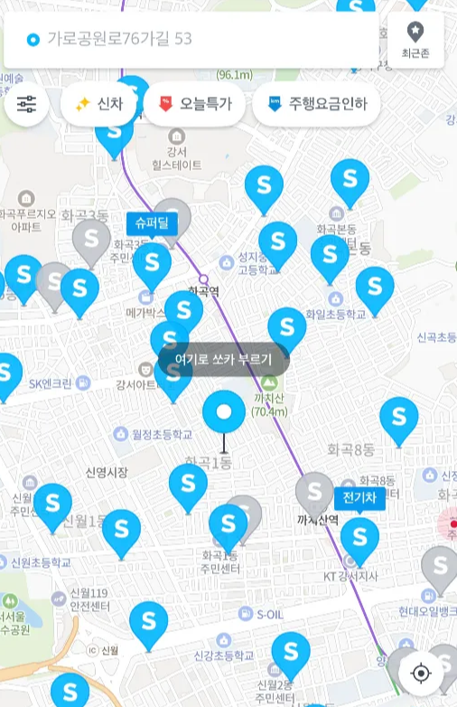쏘카 사용법 쏘카 예약 방법