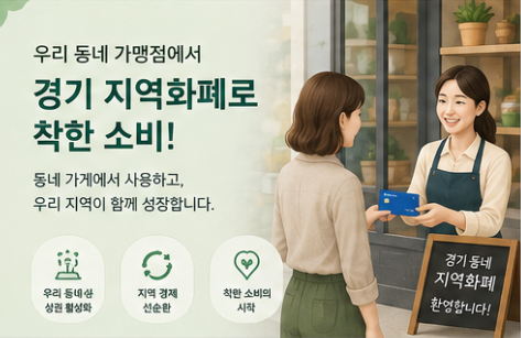 착한소비