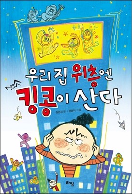 초등 3학년 필독도서