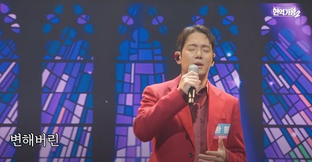 무정 부르스 (환희)