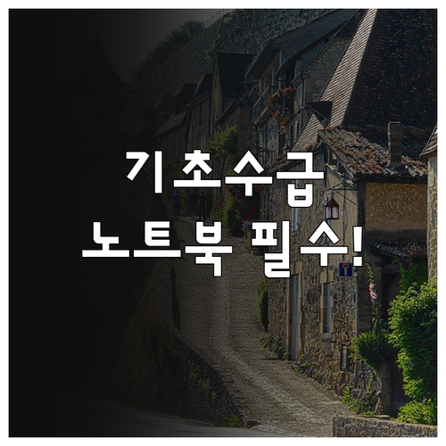 2025 교육정보화 지원 기초수급자 ..