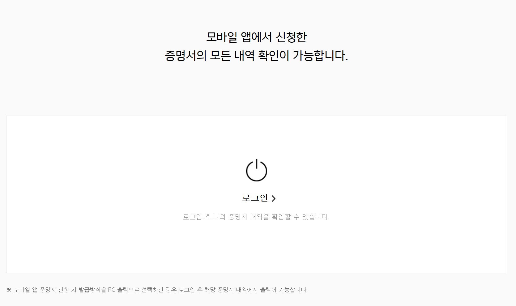 카카오뱅크 월세 이체확인증 PDF