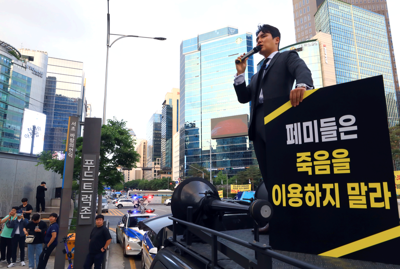 배인규 신 남성연대 대표