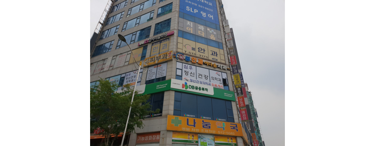 인천 부평구 불면증