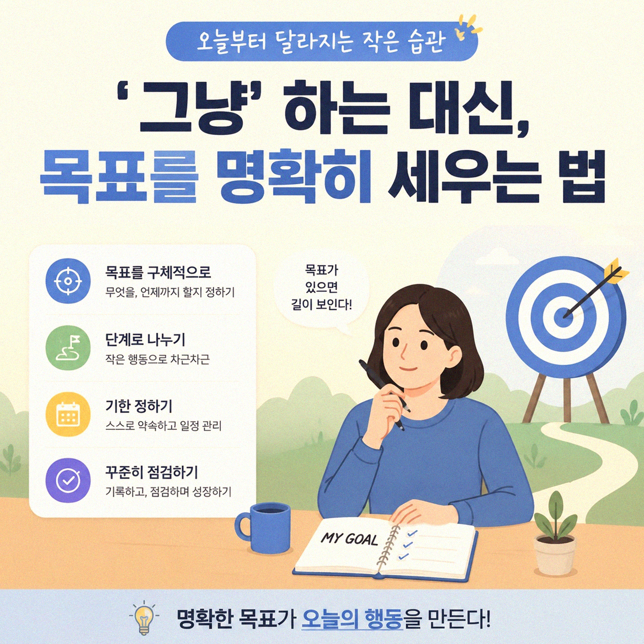 언어 학습 앱, 꾸준히 쓰는 사람들은 어떻게 할까?