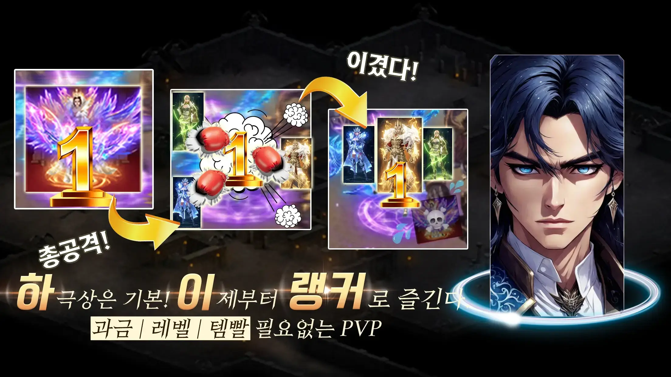 모바일 게임(RPG) 인기 순위 TOP 10