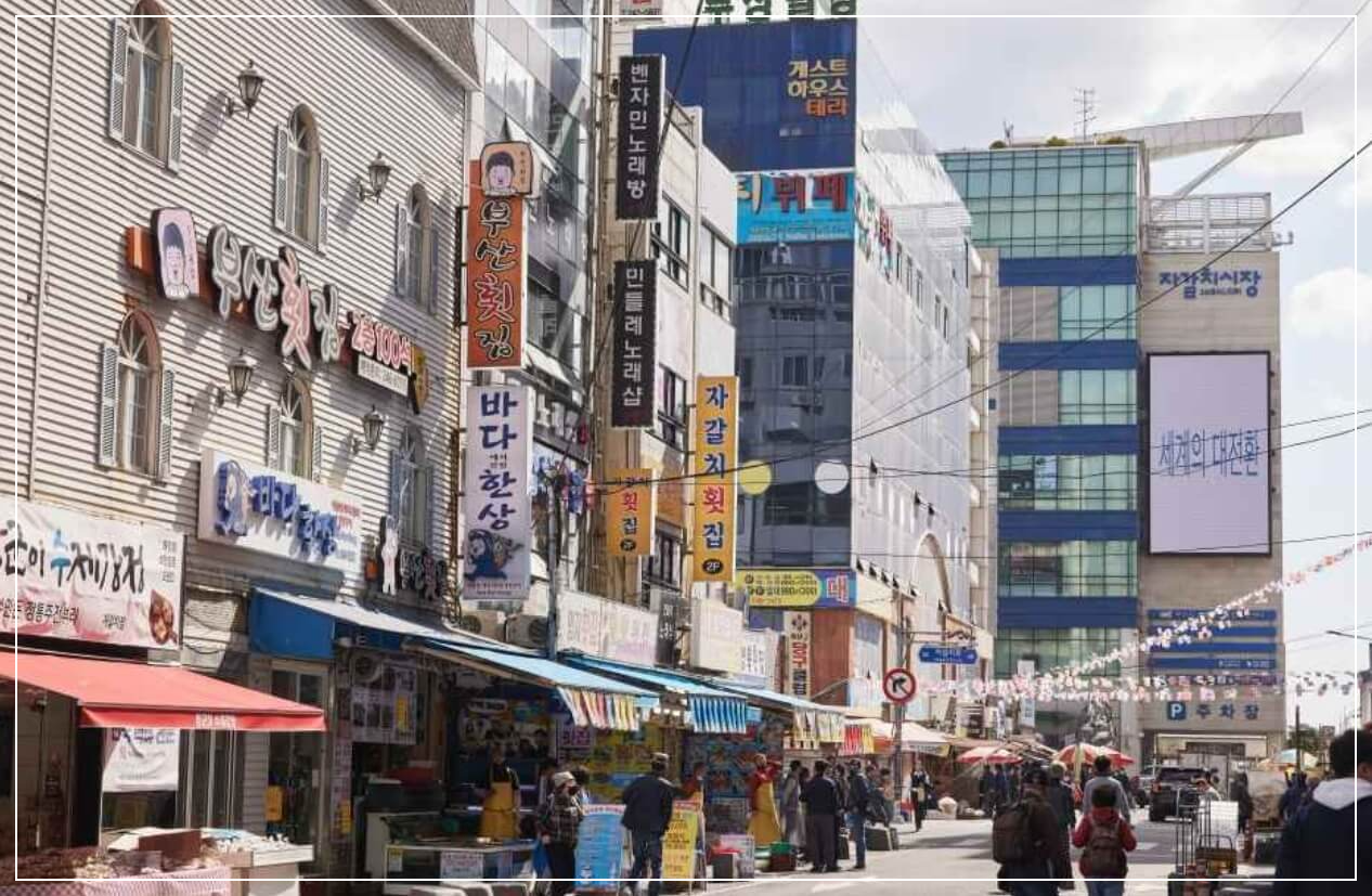 부산 가볼만한곳 베스트10 자갈치시장