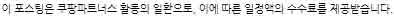발가락 통증 원인 치료법13