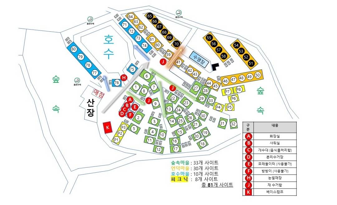 경기도 캠핑장 추천