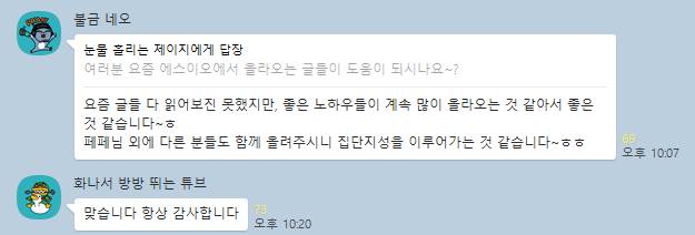 카톡 광고 이미지