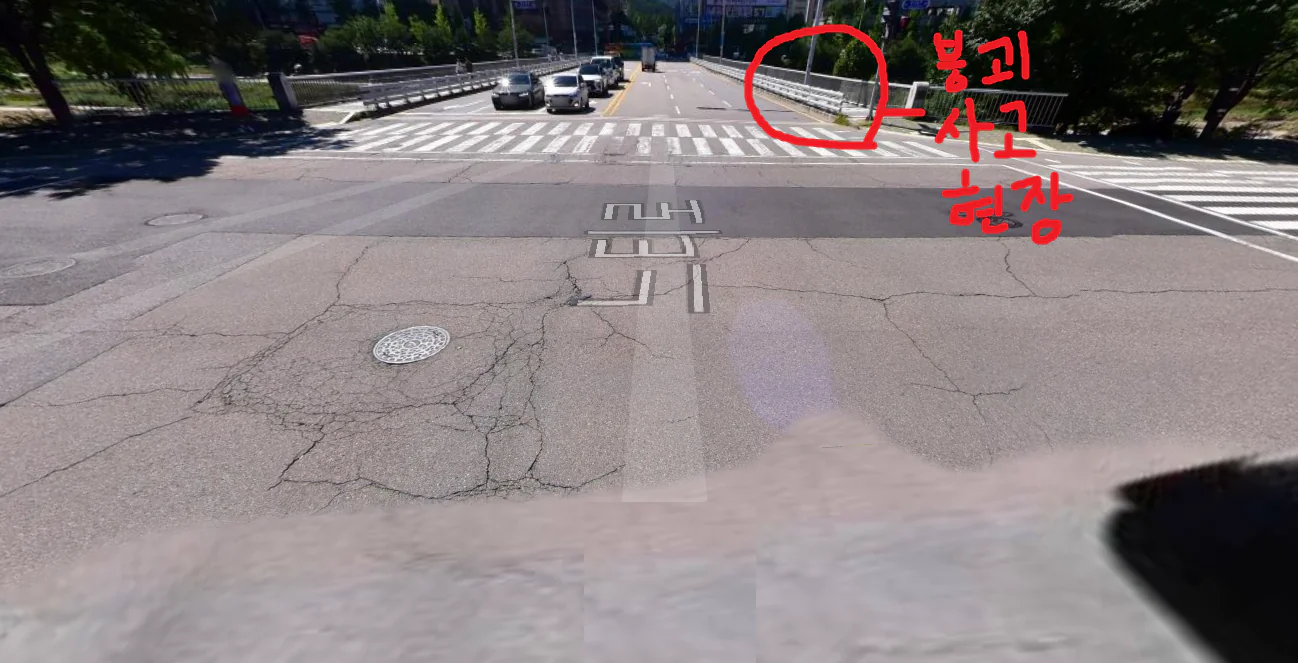 분당 정자교 다리 붕괴