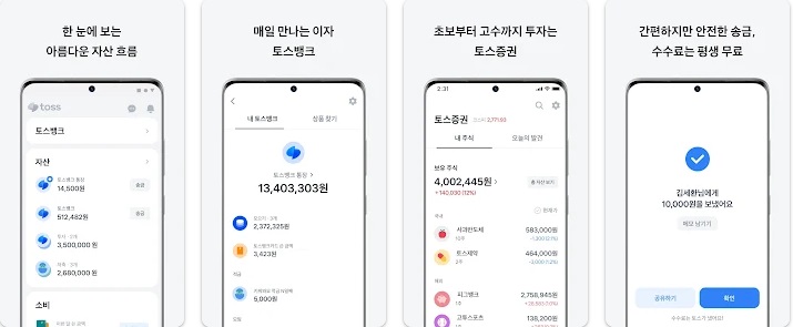 신용점수별-등급-조회-높이는-방법-17가지